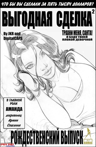 dirty porn parodies famous