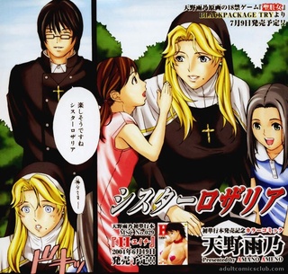 guarilla manga monja cómic