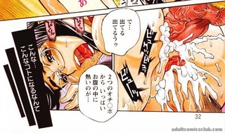 slutty manga chick brand