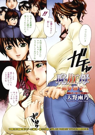 busty ponytailed brunette comic